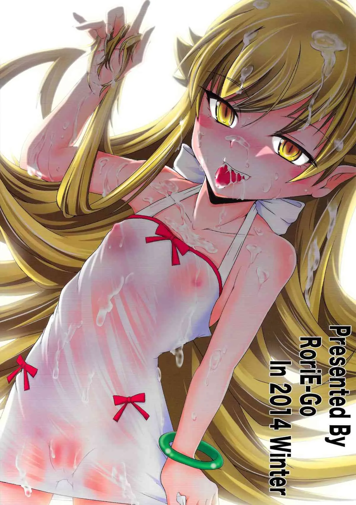 (C87) [ろり絵号 (冴樹高雄)] ぱない物語 2 (化物語)_2