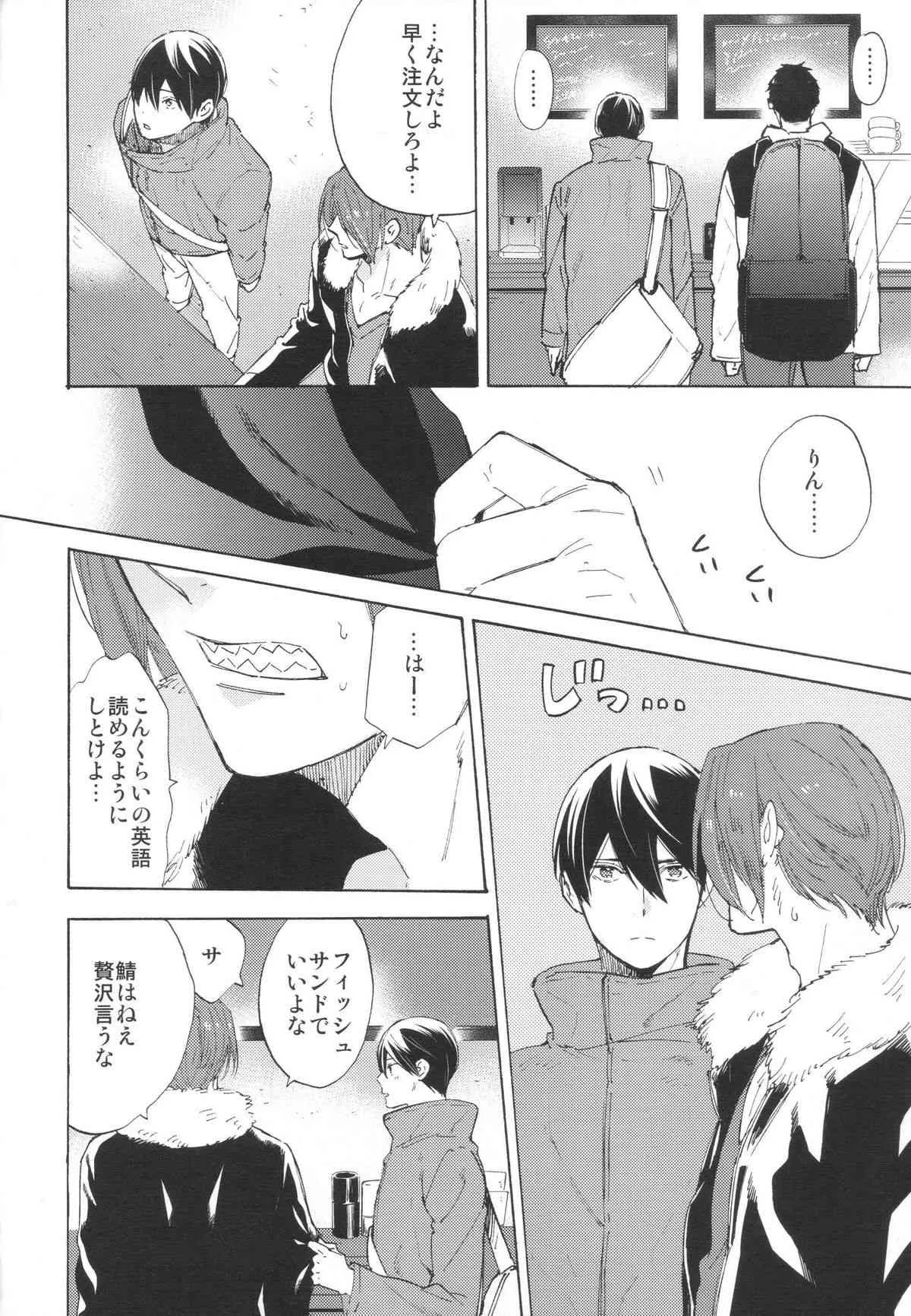 (C87) [KANGAROO KICK (高城たくみ)] ここまできたはいいけれど (Free!)_7