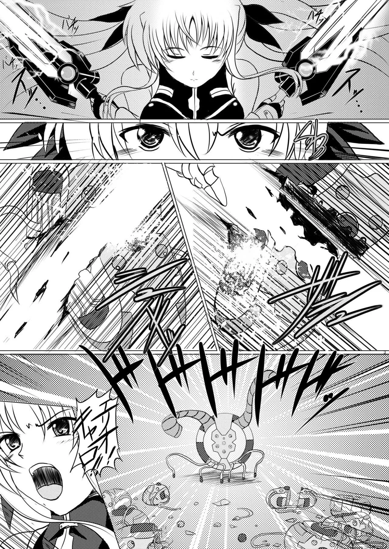 なの重!!_2
