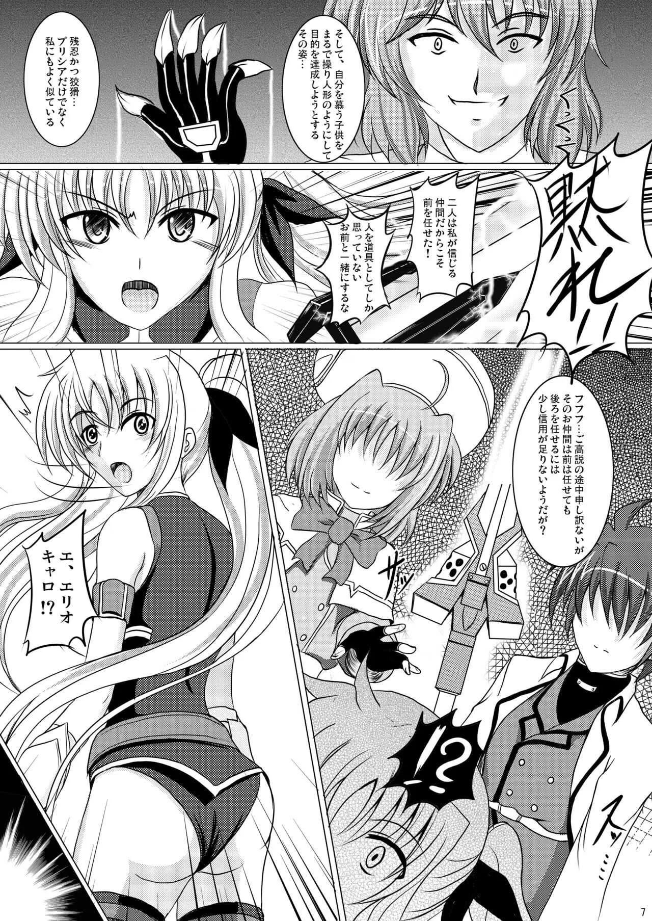 なの重!!_5