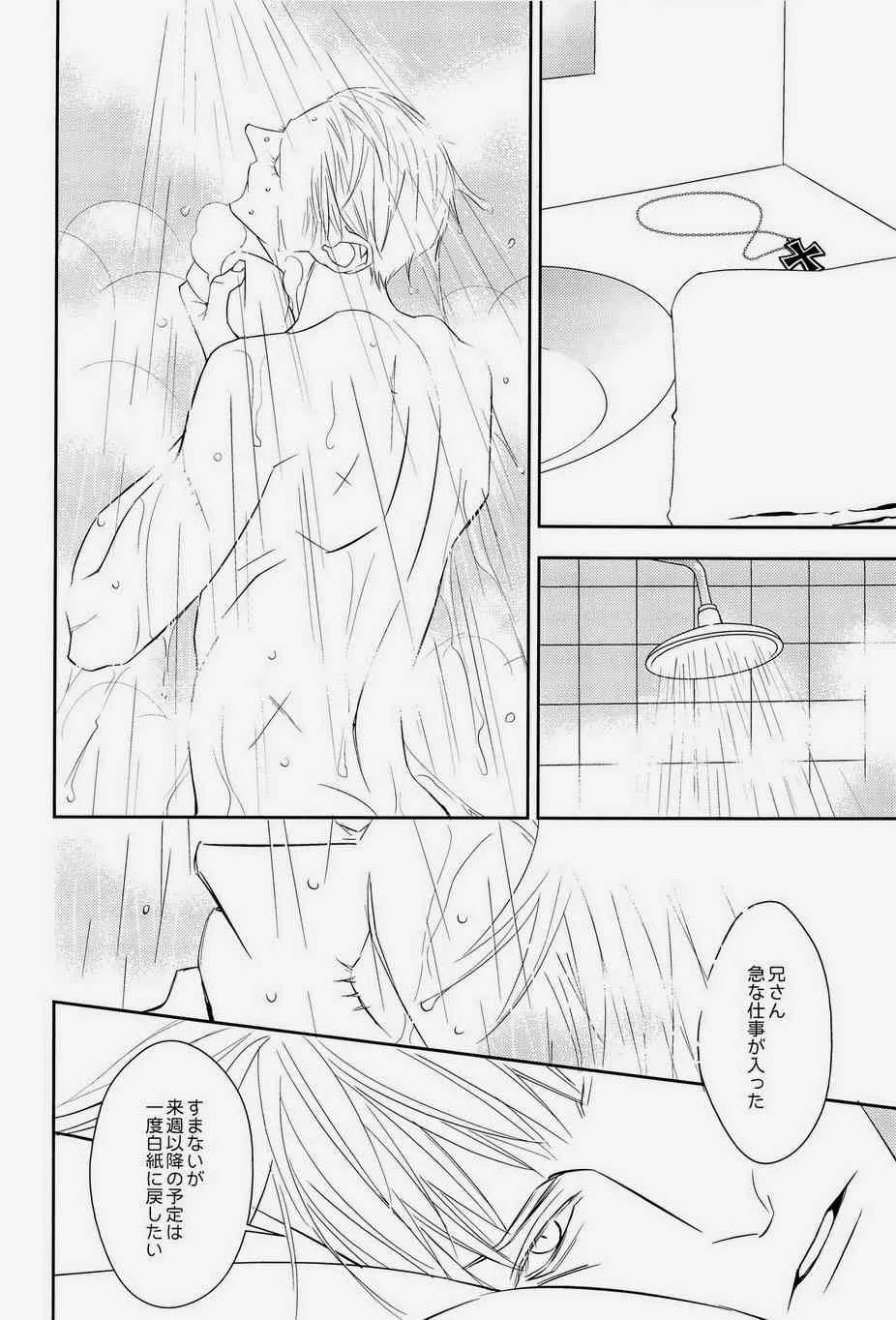 [dalia] AUCTION (Axis Powers Hetalia)_10