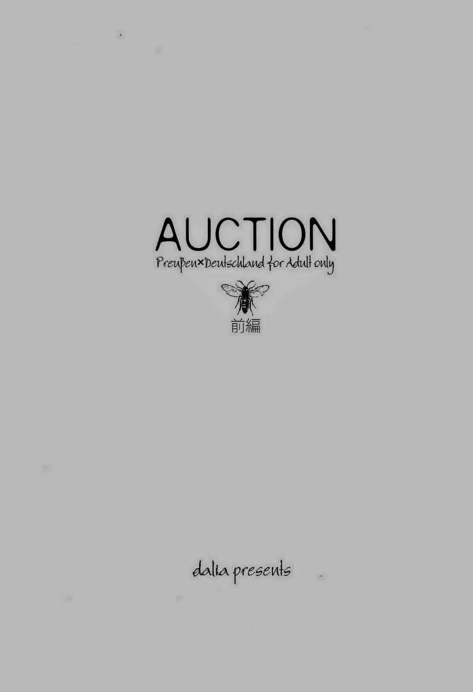 [dalia] AUCTION (Axis Powers Hetalia)_3