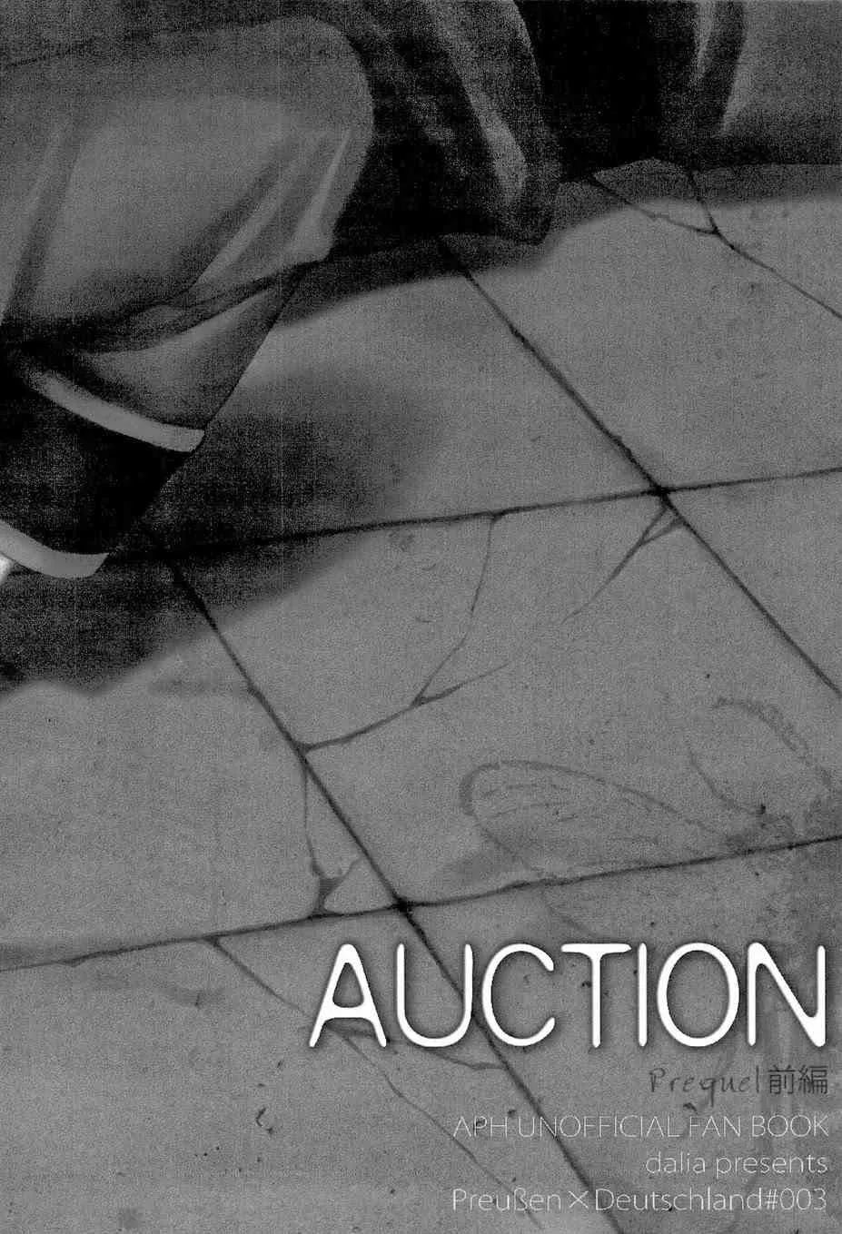 [dalia] AUCTION (Axis Powers Hetalia)_4