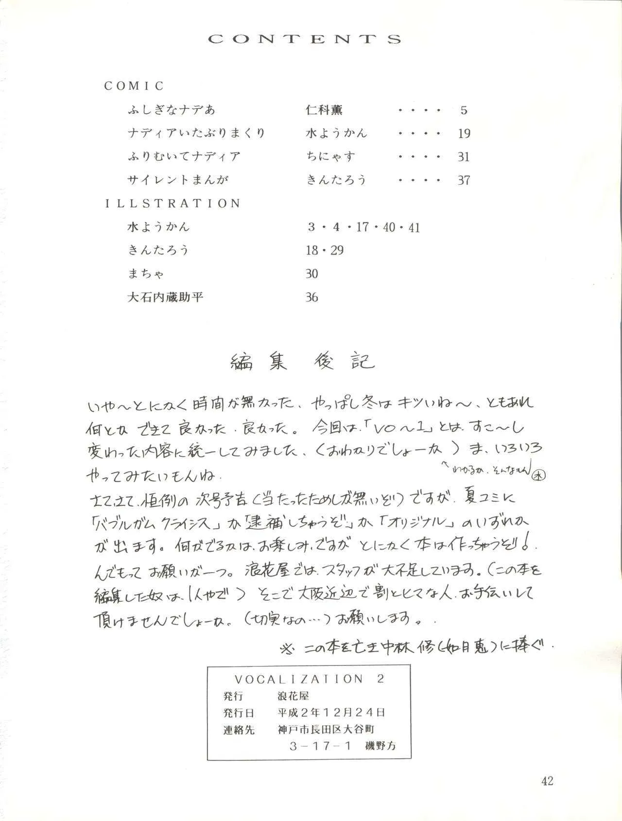 image_42