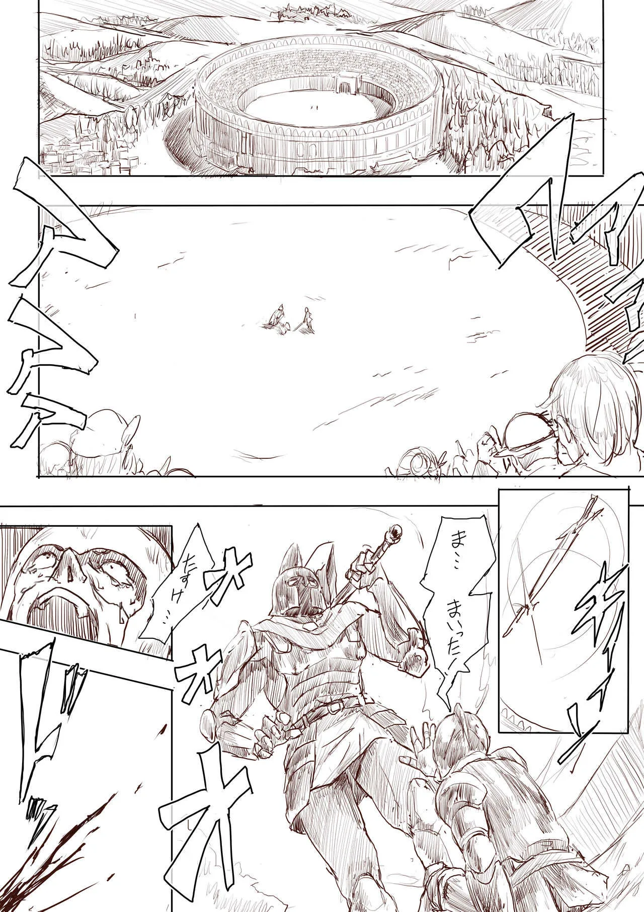 [Uru] Elf Princess Strikes Back (Japanese, Ongoing)_2
