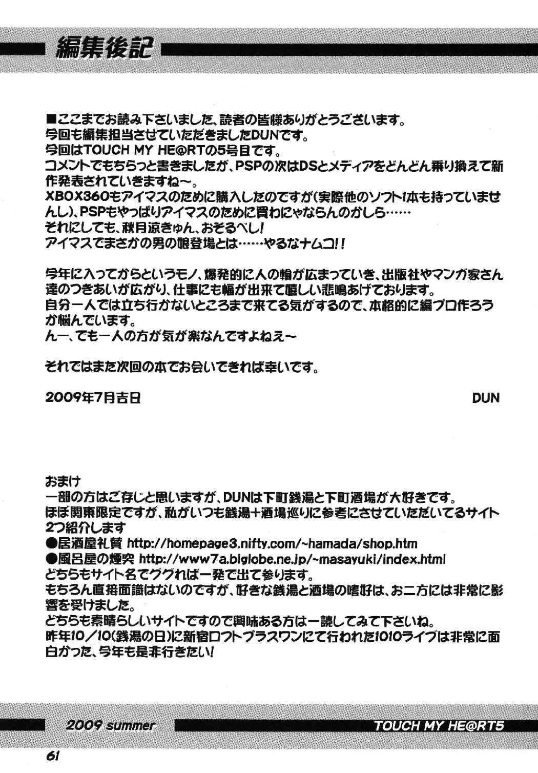 image_47