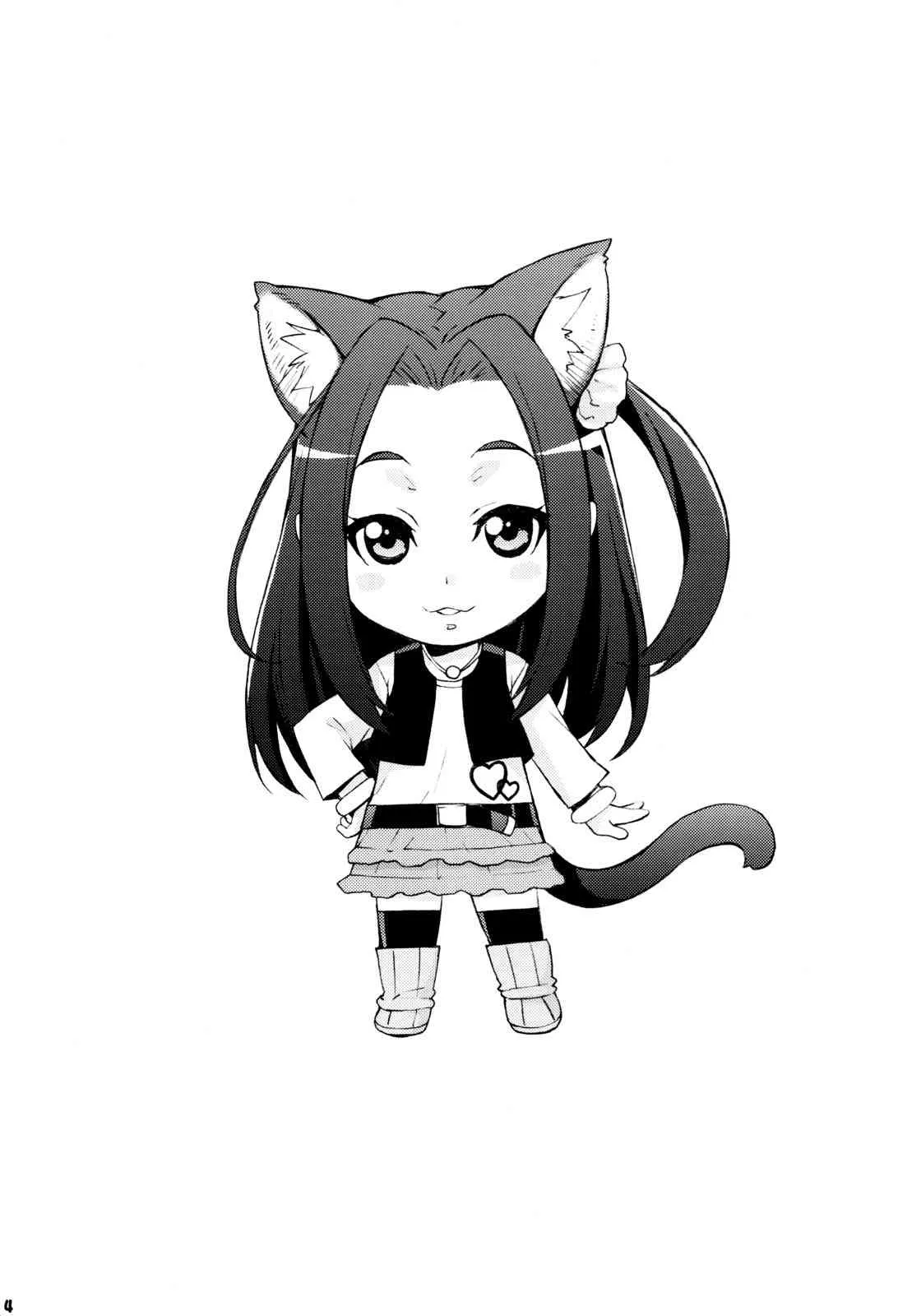 (C80 [みっくすふらい (たくろう)] エレンのなかでフィナーレ (スイートプリキュア)_3