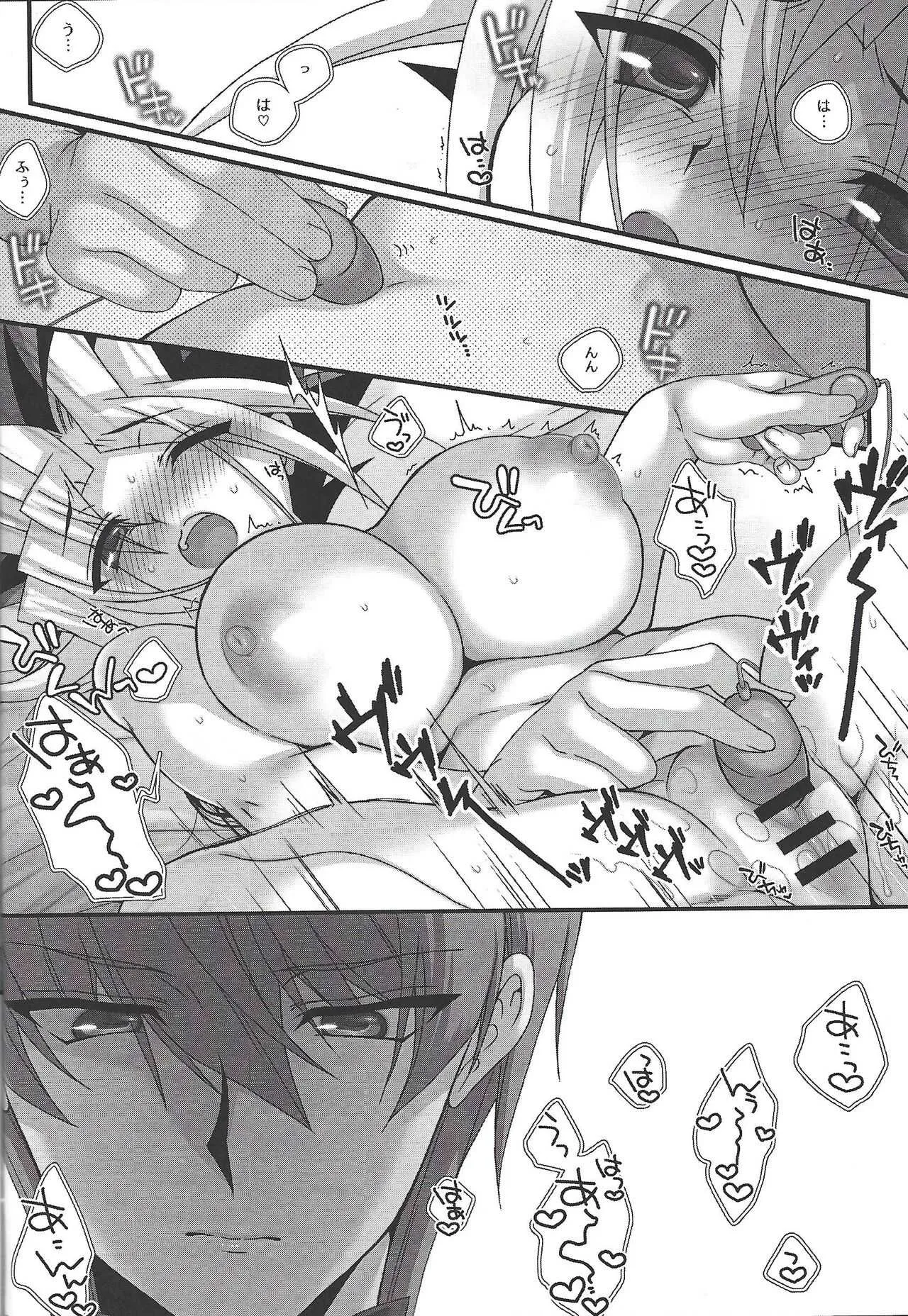 [Tanachiya] Addicted To You！ (Yu-Gi-Oh!)_10