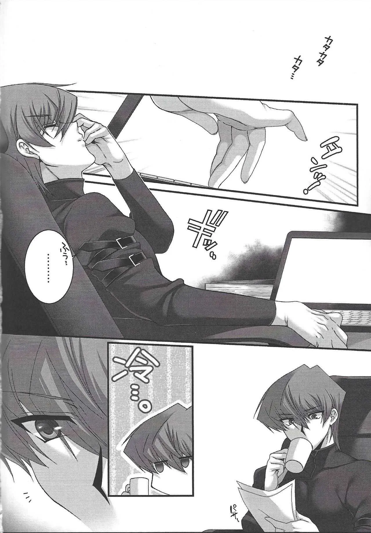 [Tanachiya] Addicted To You！ (Yu-Gi-Oh!)_3