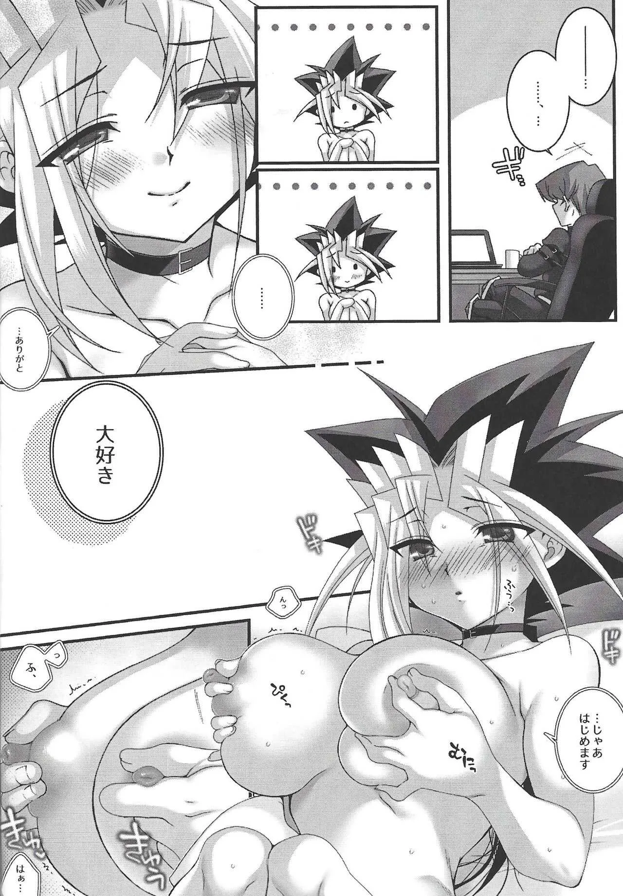 [Tanachiya] Addicted To You！ (Yu-Gi-Oh!)_8