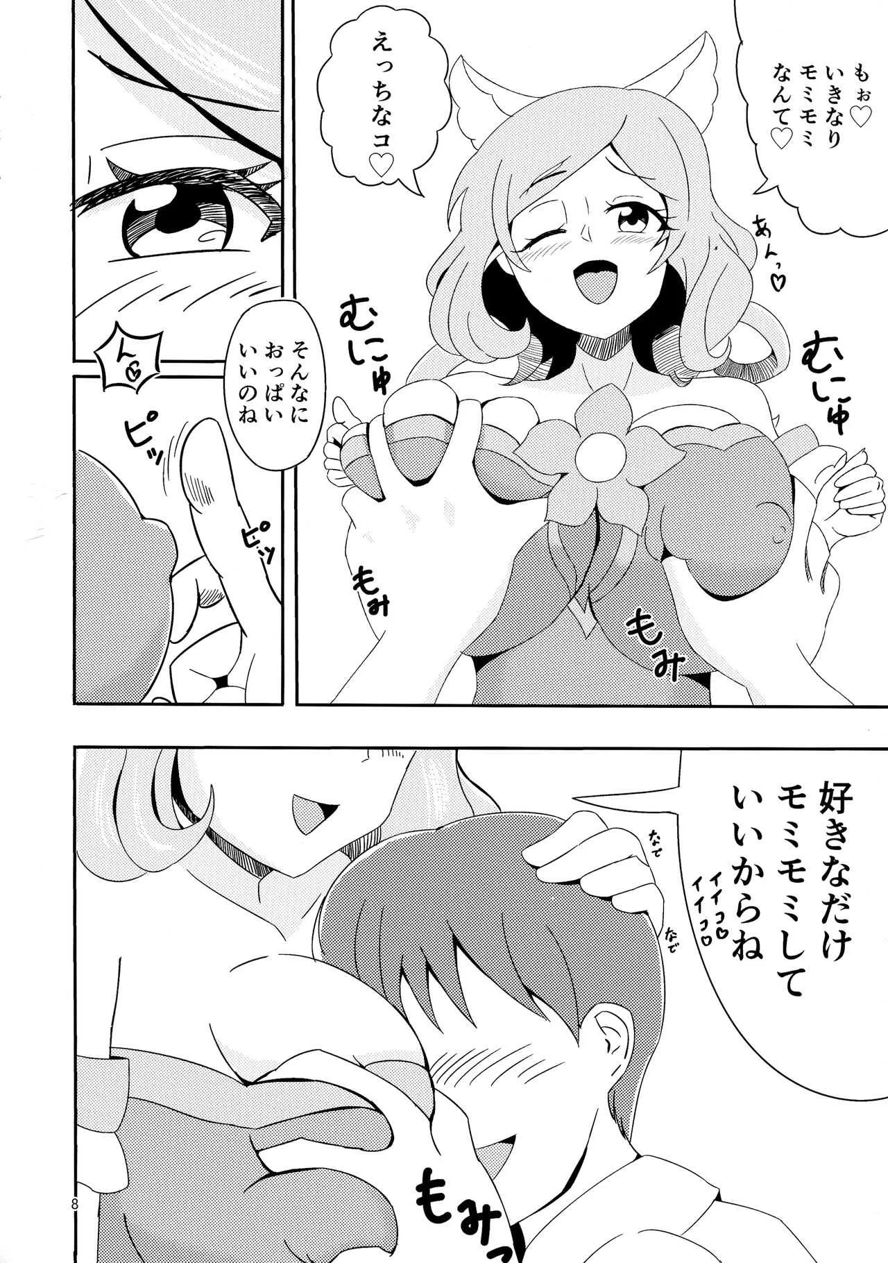 (C92) [劇団375 (季崎ますた)] やさしいぼくのママ (WIXOSS)_8