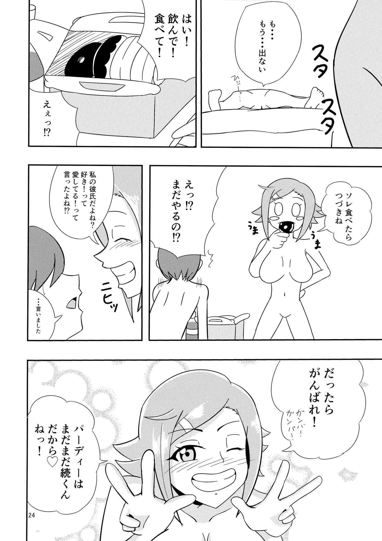 image_24