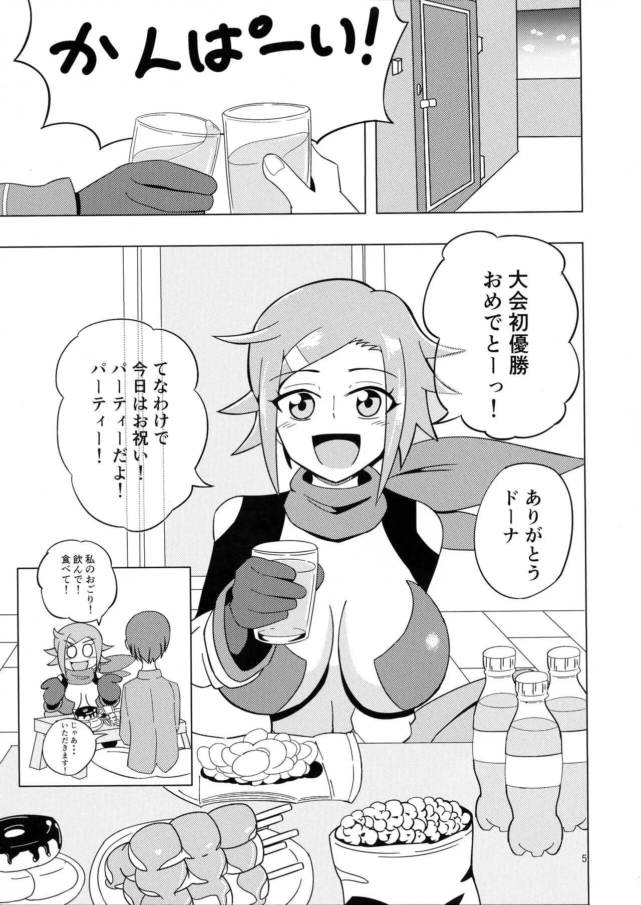 (C93) [劇団375 (季崎ますた)] パーティーしようよ! (WIXOSS)_5