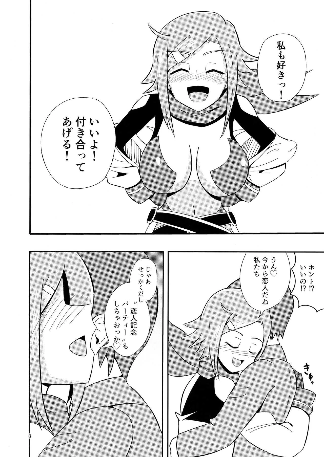 (C93) [劇団375 (季崎ますた)] パーティーしようよ! (WIXOSS)_8