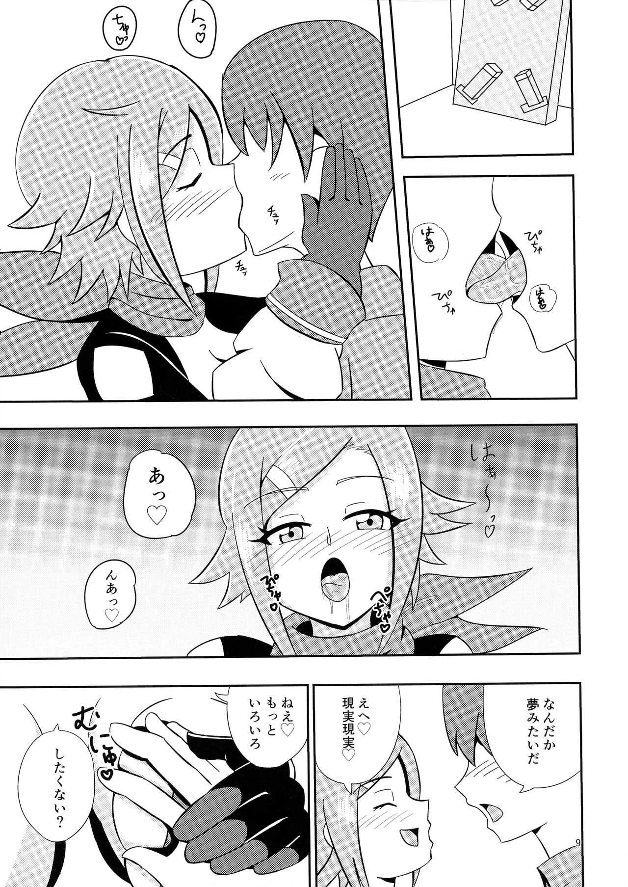 (C93) [劇団375 (季崎ますた)] パーティーしようよ! (WIXOSS)_9
