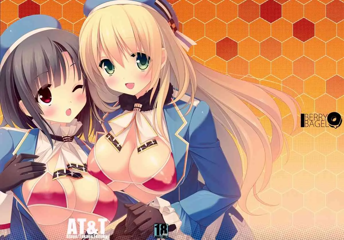 (C85) [BERRY BAGEL (兼清みわ)] AT&T (艦隊これくしょん-艦これ-)