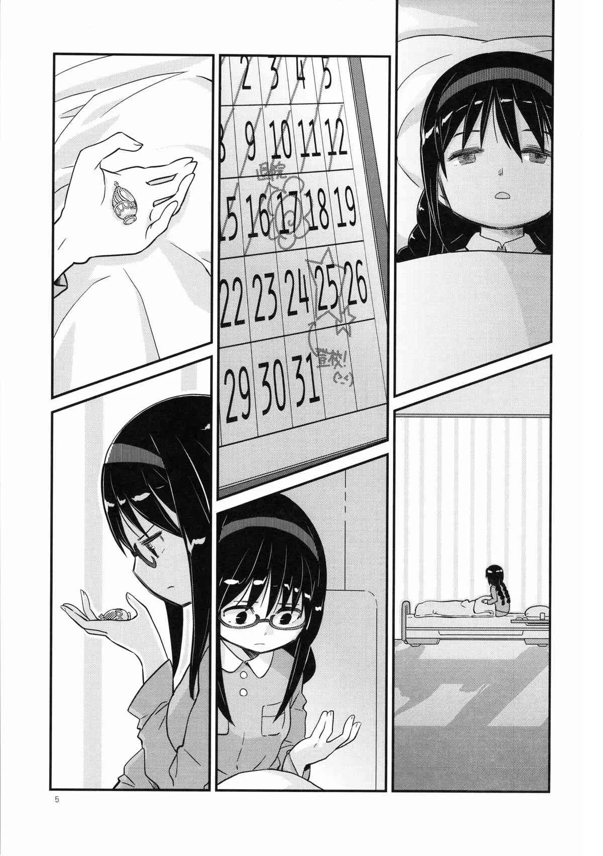 (C85) [ガジェット工房 (A-10)] 少女は靴下とタイツで武装する (魔法少女まどかマギカ)_5