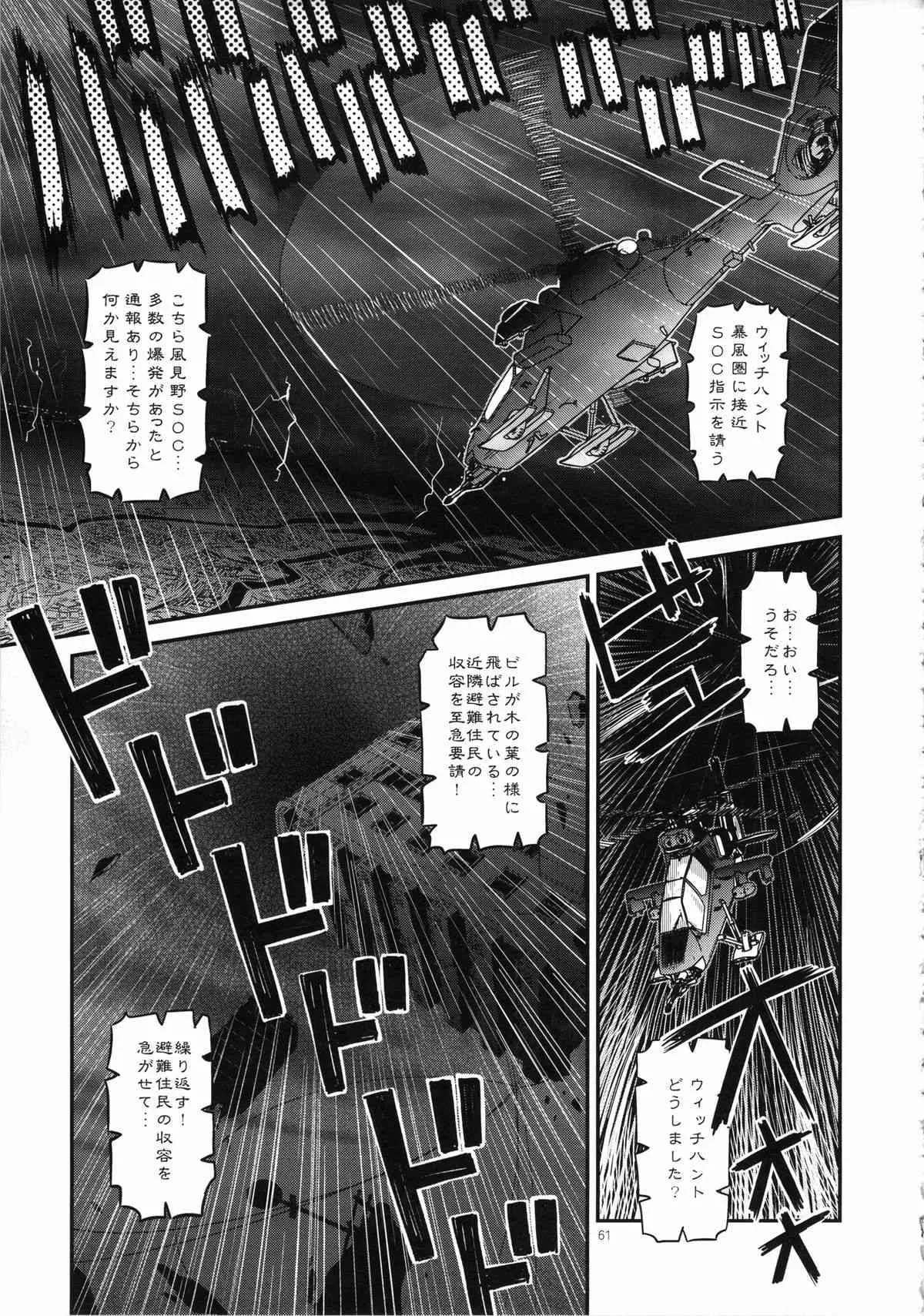 image_61