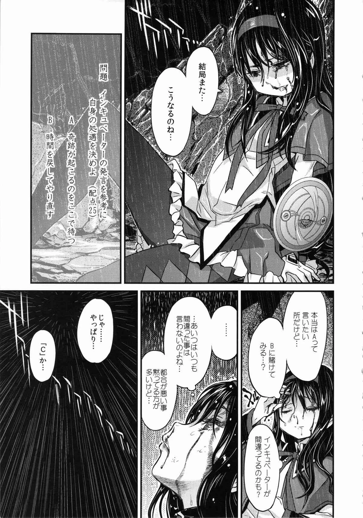image_67