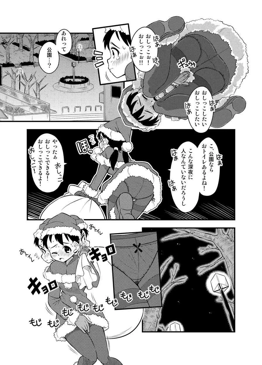 サンタちゃんは大変でした3_3