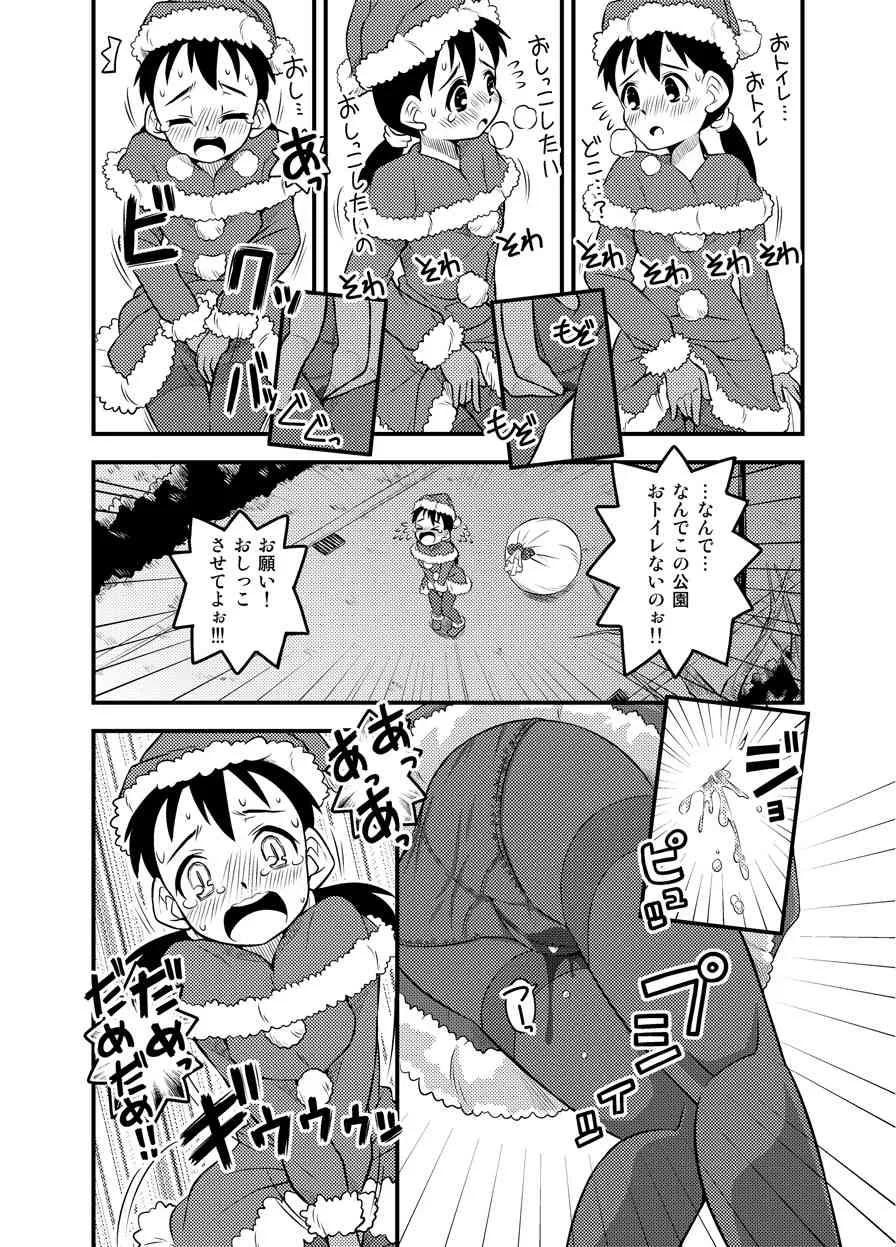 サンタちゃんは大変でした3_4