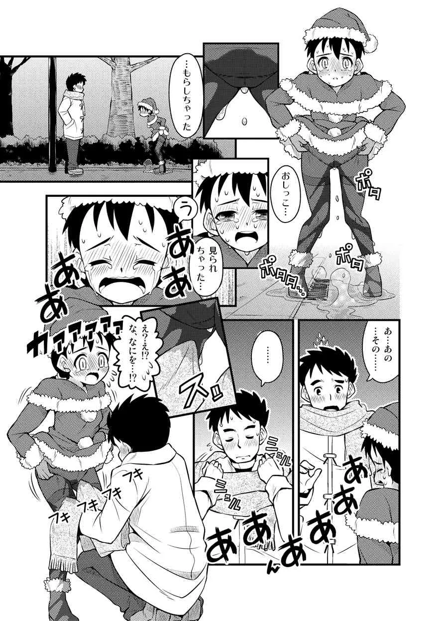 サンタちゃんは大変でした3_7