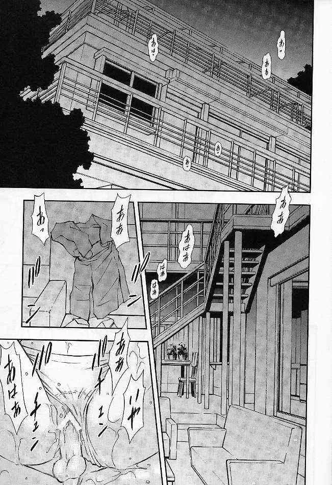 (サンクリ61) [スタジオ・ワラビー (蔵王)] 僕のアスカとレイ『共同性活』 (新世紀エヴァンゲリオン)_2