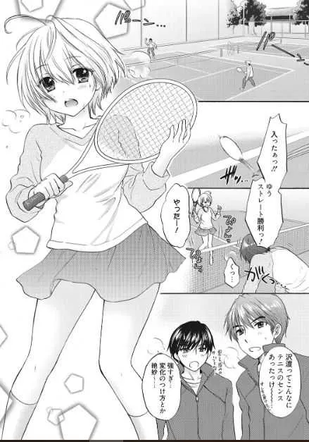 [尾崎未来] 放課後ラブモード 16