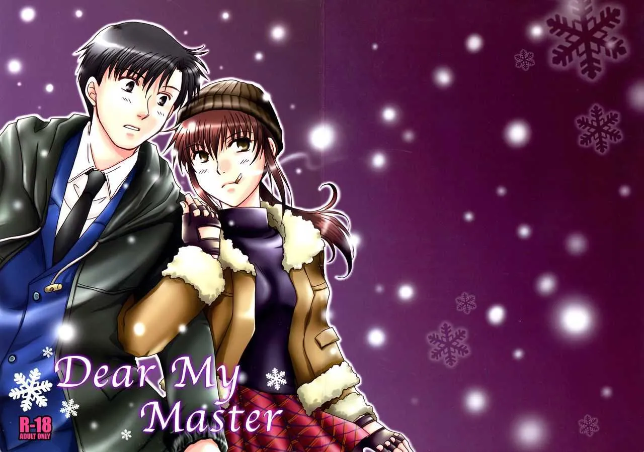 (C79) [以心伝心 (ゆうさ理姫)] Dear My Master (ブラック・ラグーン)