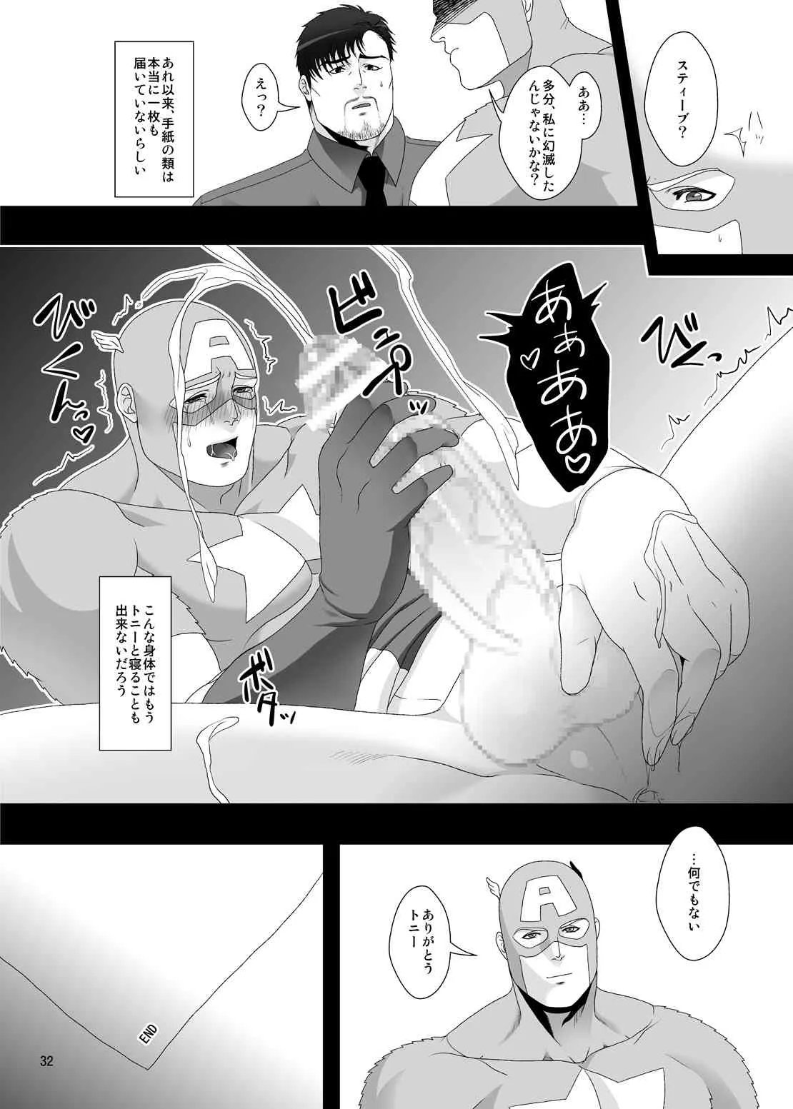 image_31