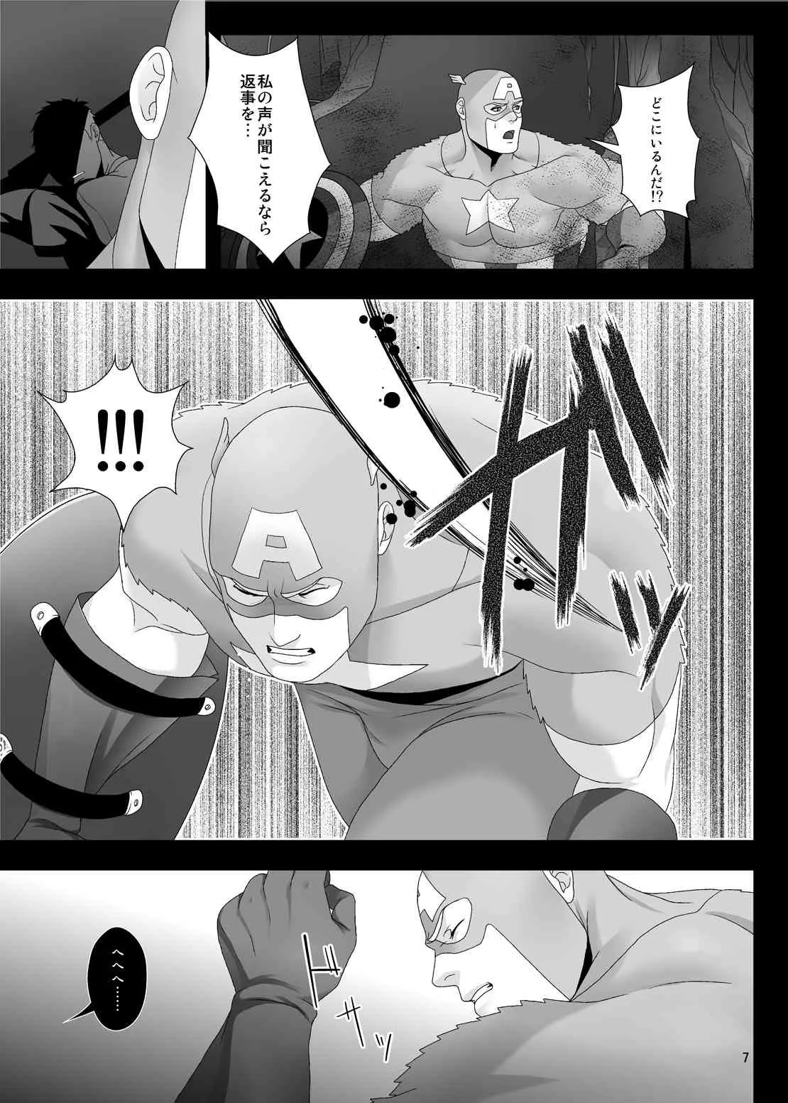 [MA2/MXSXE] From Your Biggest Fan_7