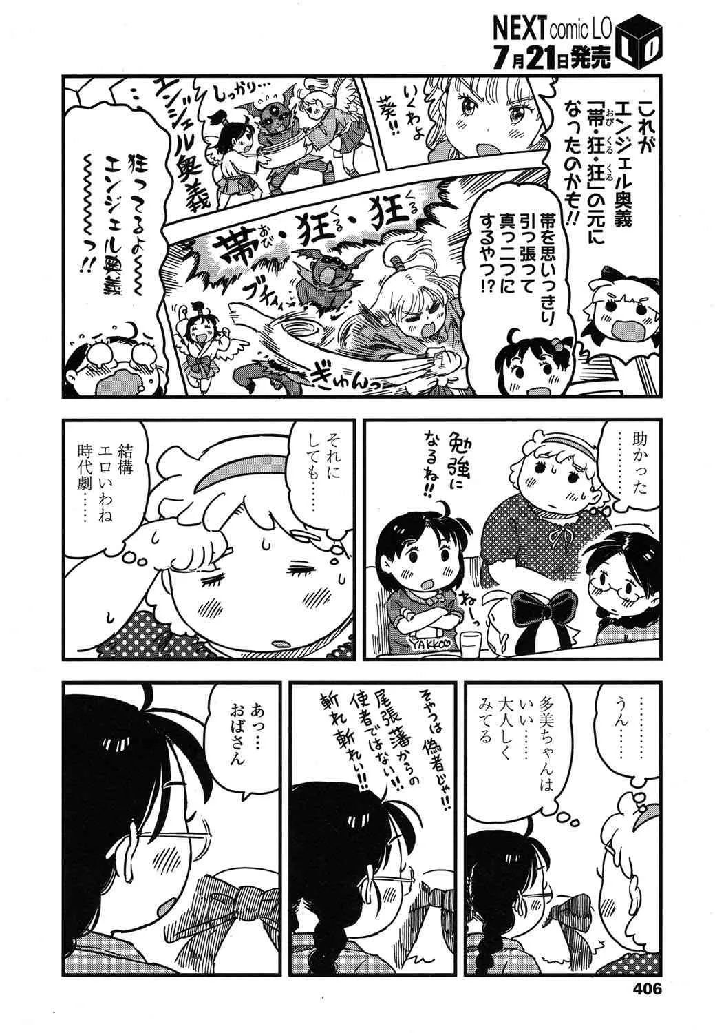 image_406