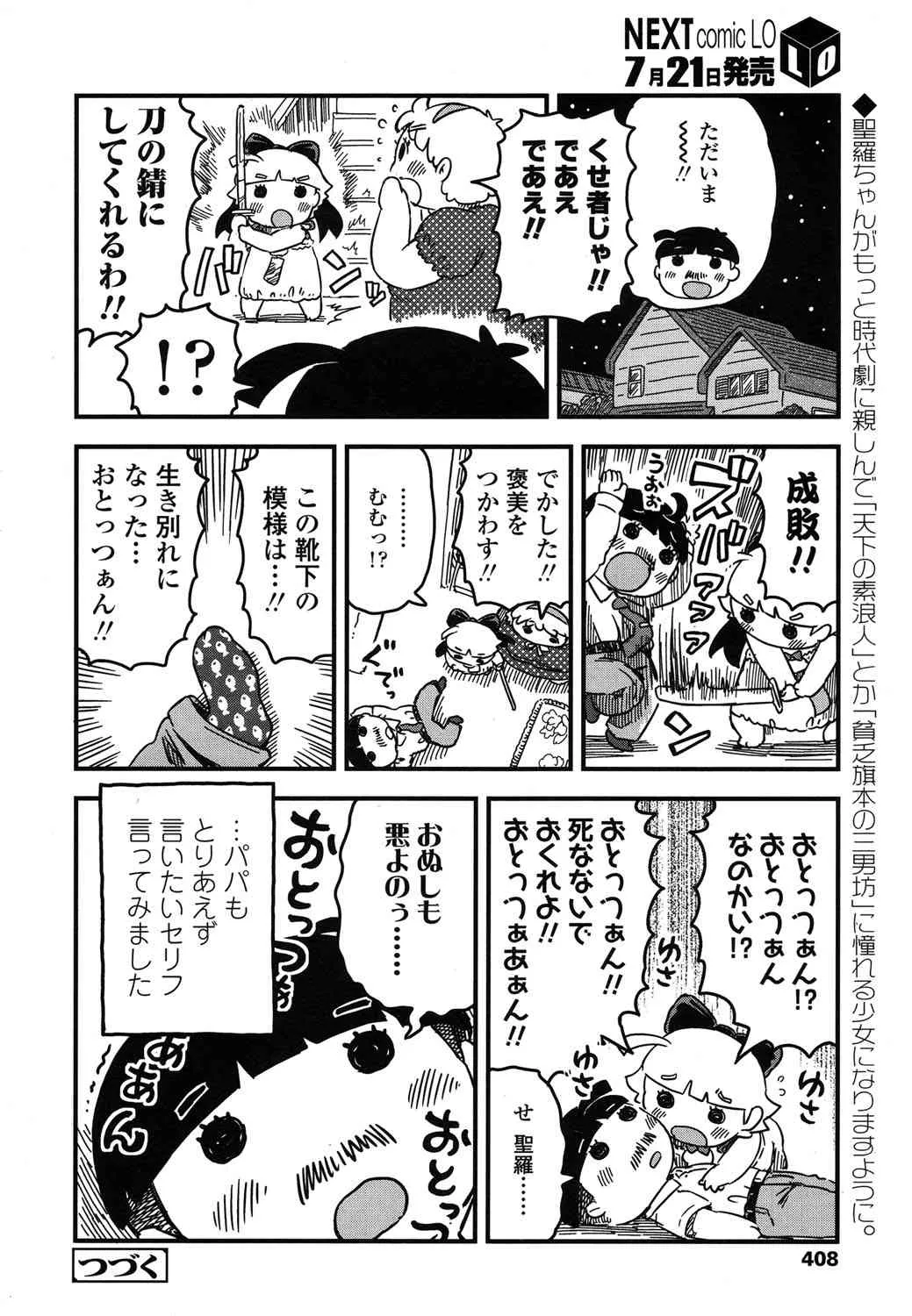image_408