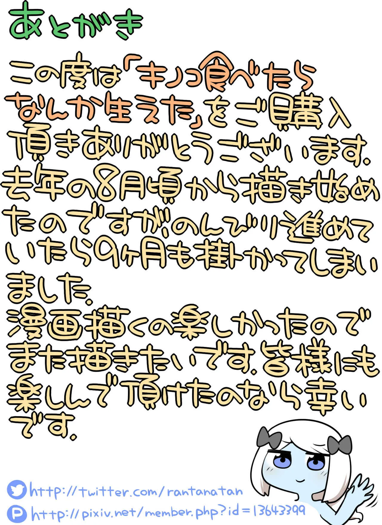 image_39