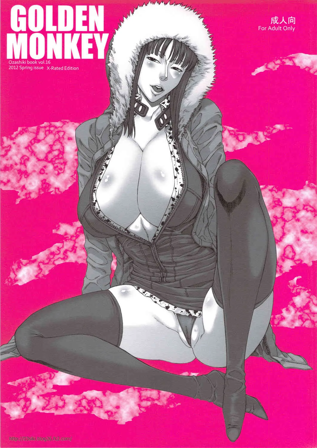 [オザ式 (砂川多良)] GOLDEN MONKEY (ONE PIECE)