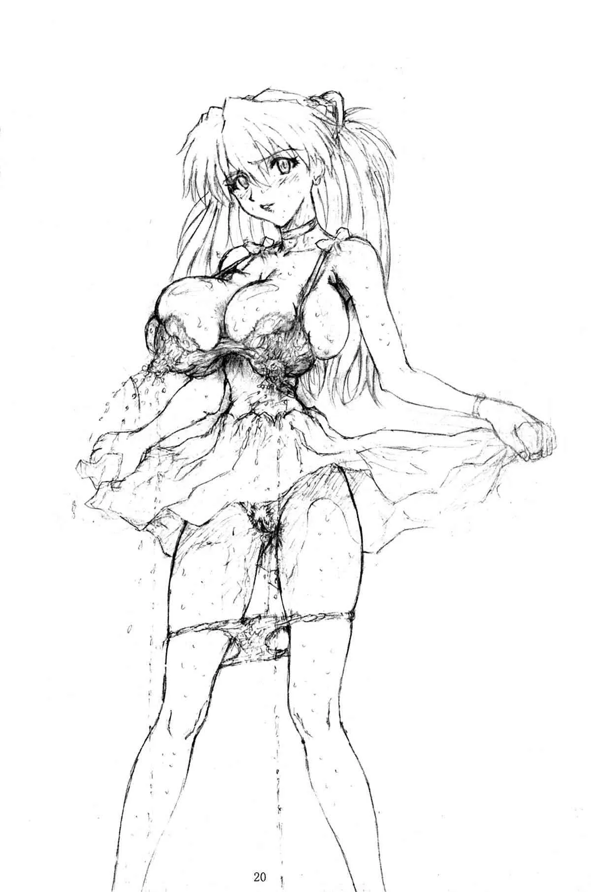(C62) [帝国宇宙軍 (ヤン)] NULL A (新世紀エヴァンゲリオン)_8