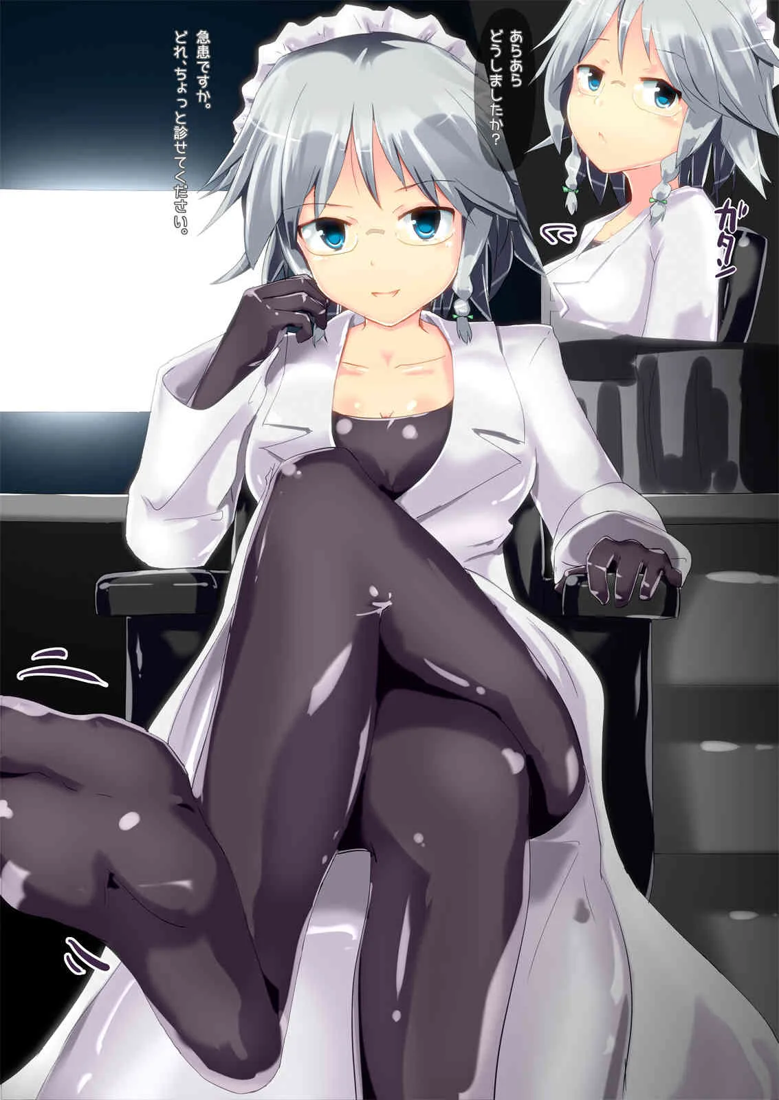 [チーズ酵母] 真空病棟 ～vacuum operation～│ドロップブックス_5