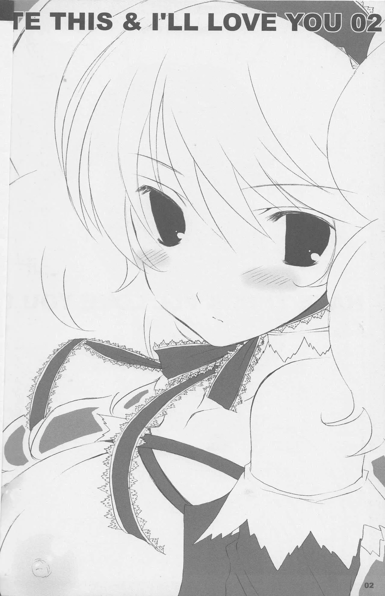 (honeyking) HATE THIS ＆I’LL LOVE YOU 02 (Loveless)_2