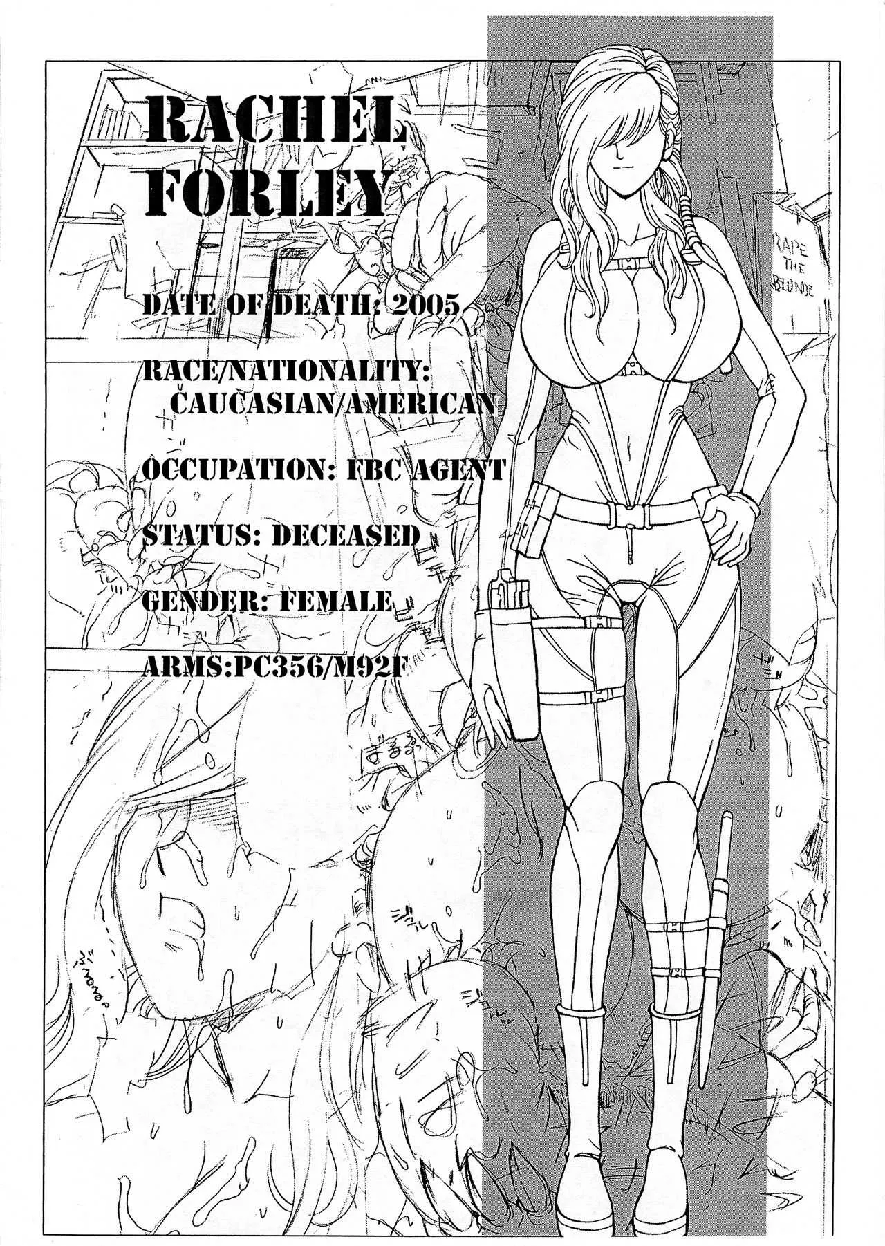 [SPECIAL ACTION FORCE] RAPE HAZARD (バイオハザード リベレーションズ)_4
