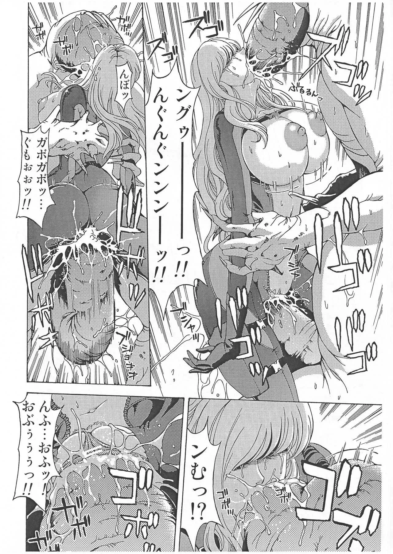 [SPECIAL ACTION FORCE] RAPE HAZARD (バイオハザード リベレーションズ)_8