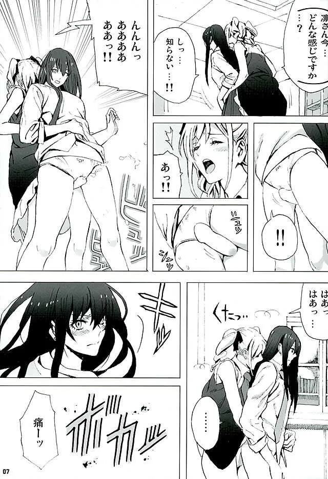 (GirlsLoveFestival 16) [九十九組 (ノビタ)] 凛と蘭子の一番長い夜 (アイドルマスター シンデレラガールズ)_6