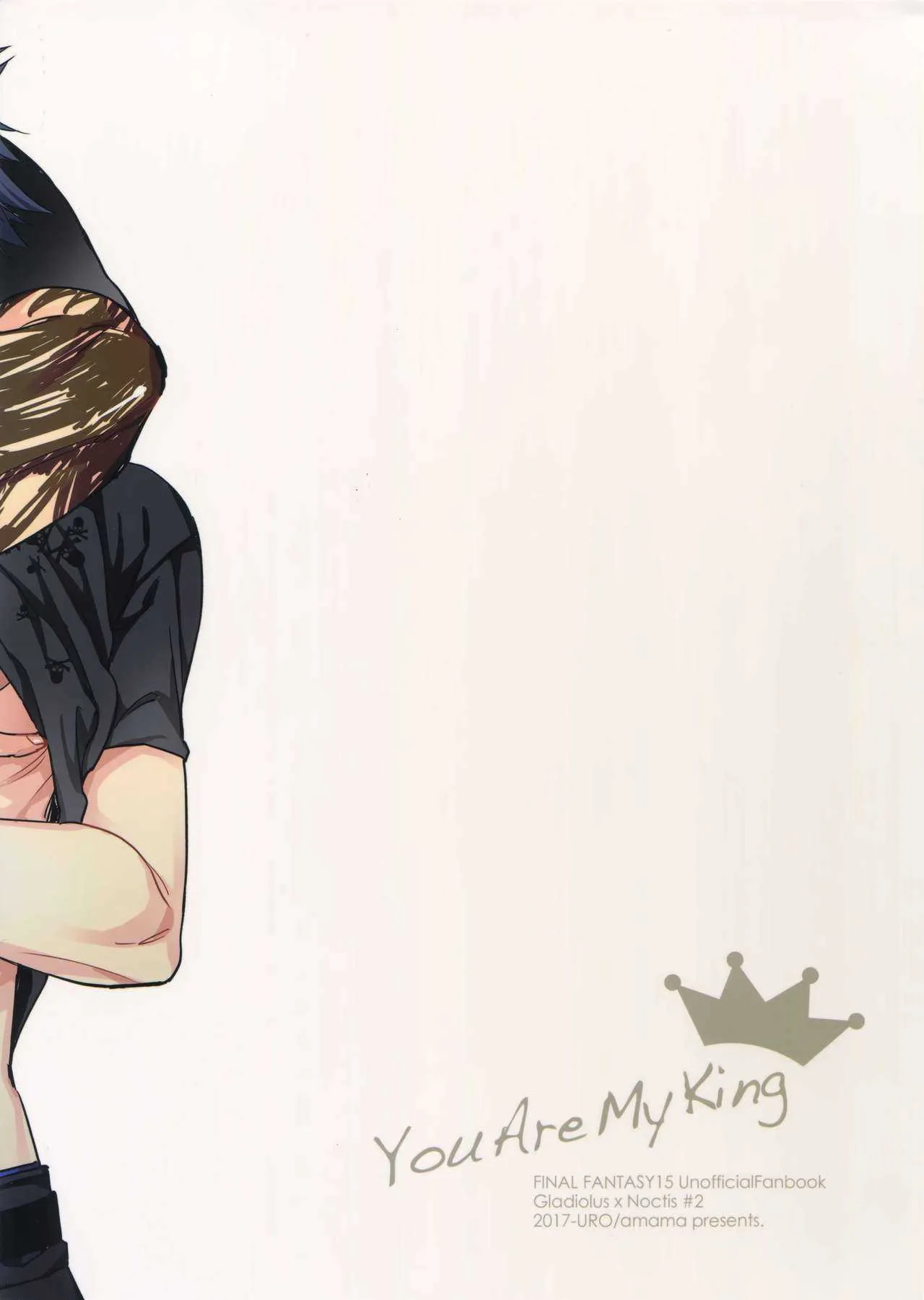 [URO (あまま)] You Are My King (ファイナルファンタジーXV)_7