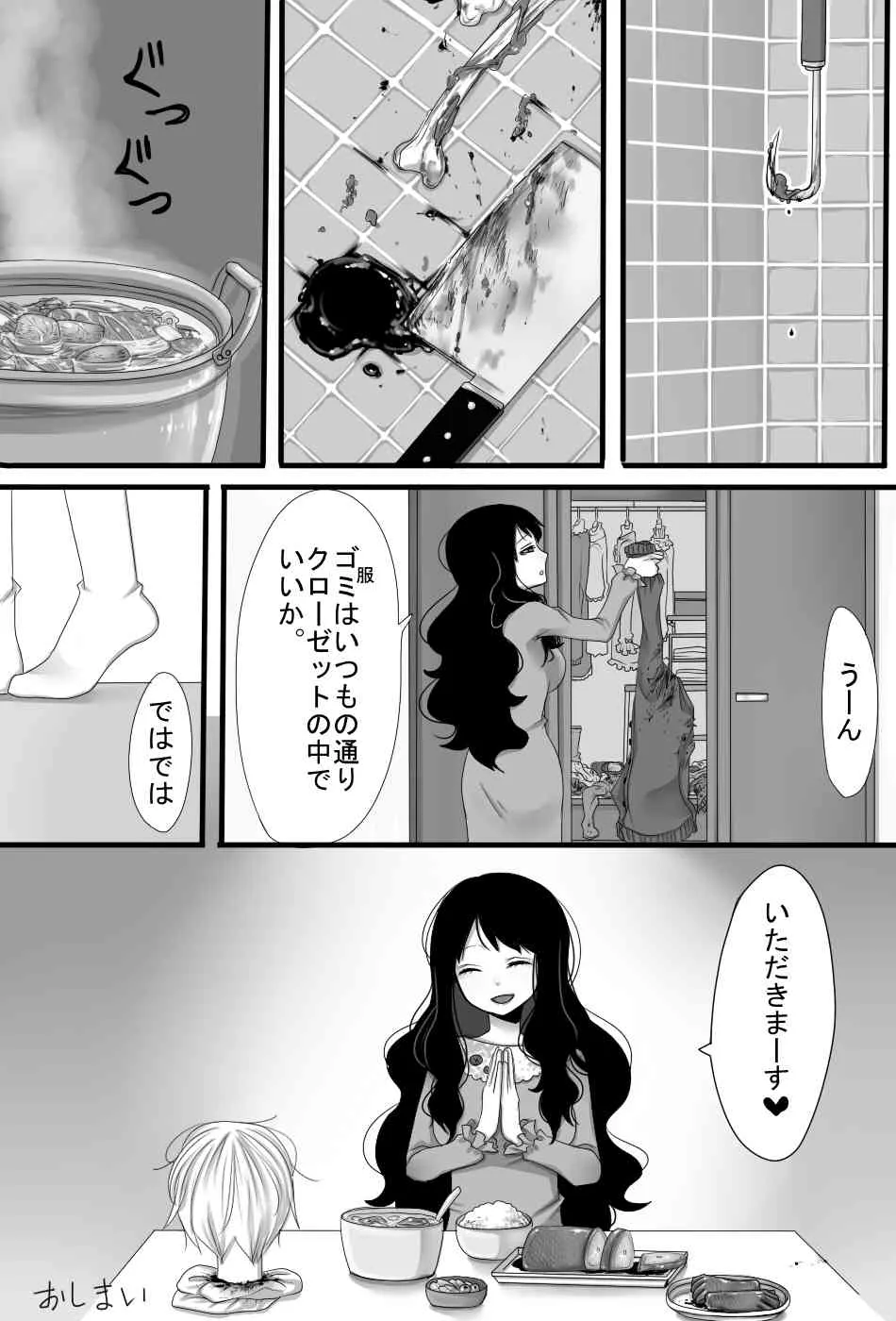 image_31