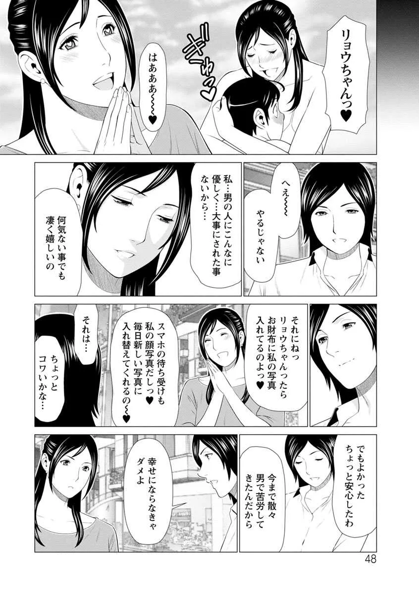 image_48