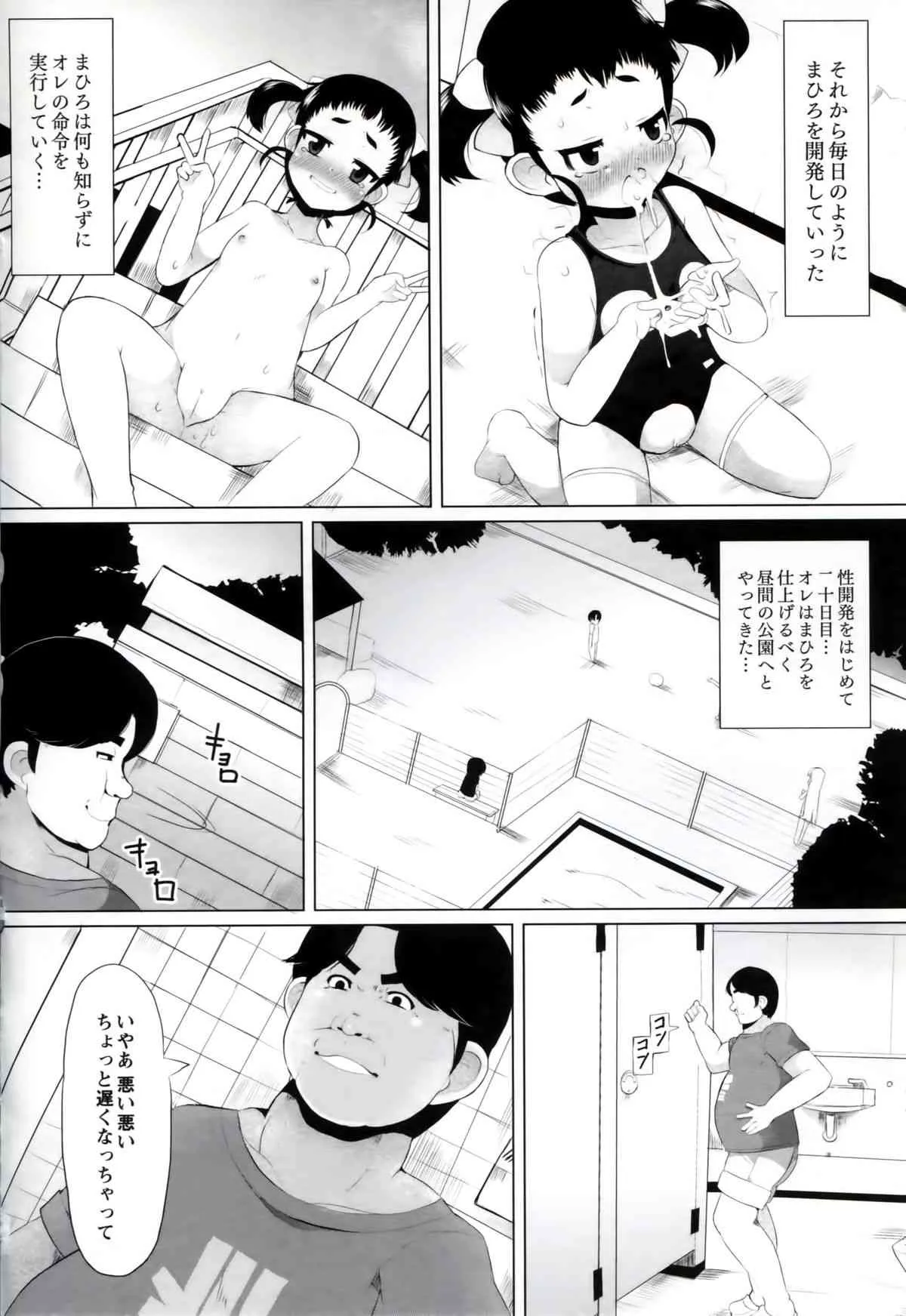 image_23
