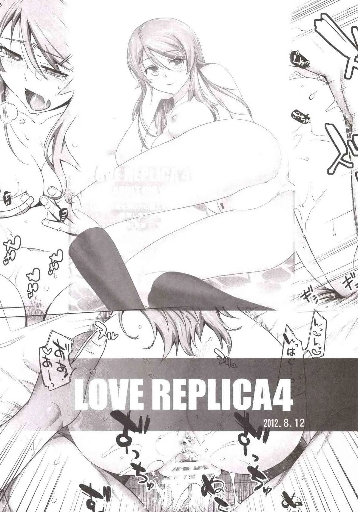 [紅茶屋 (大塚子虎)] LOVE SLAVE 2 (インフィニット・ストラトス) [DL版]_7