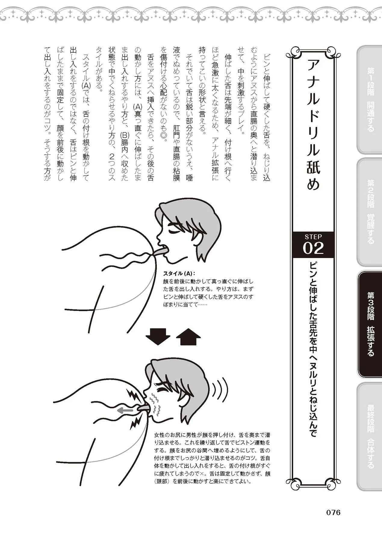image_78