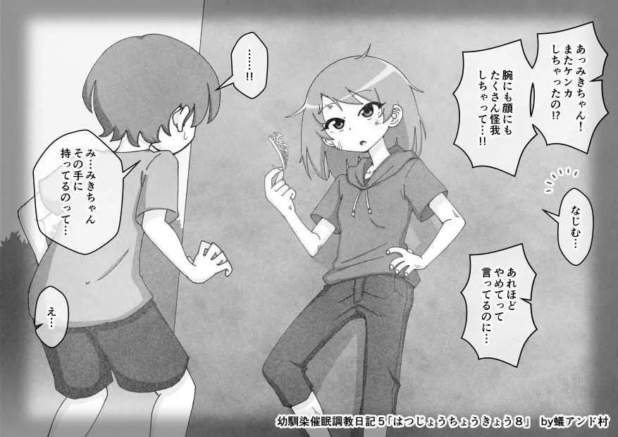image_592