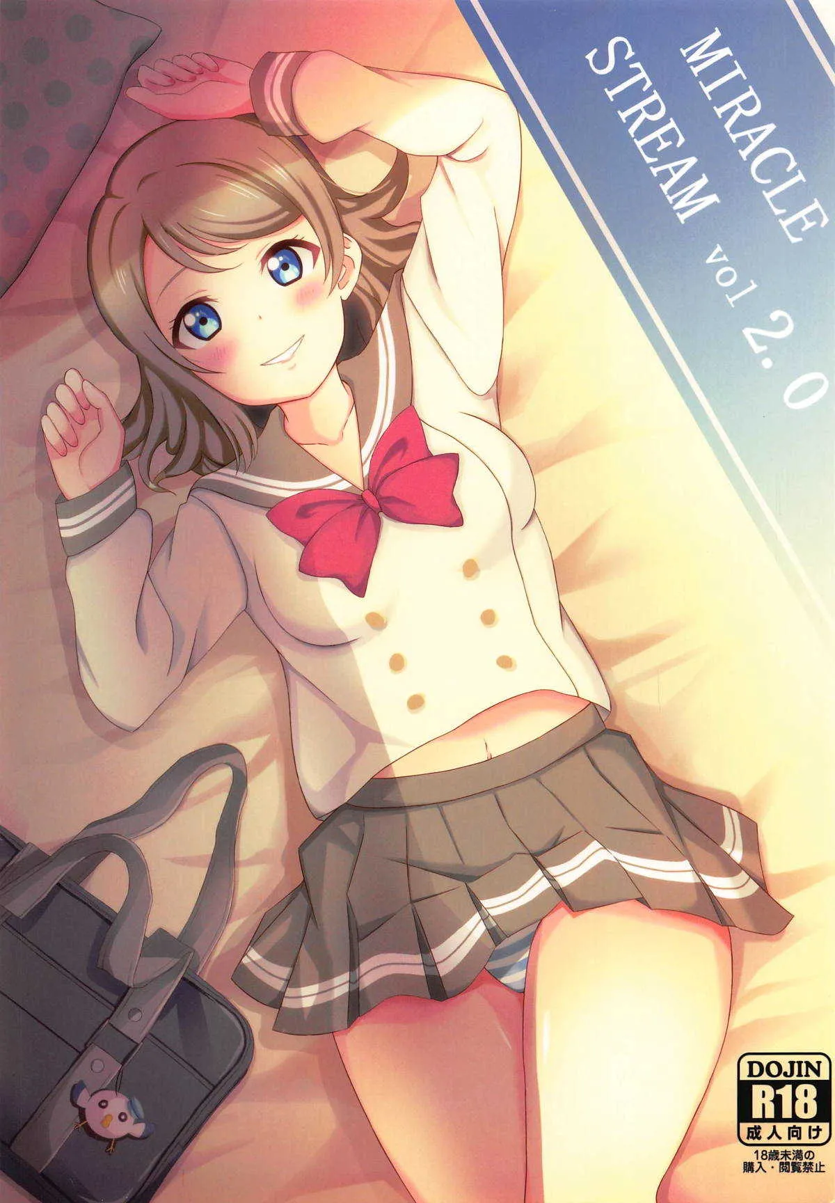 [C.Y.roOm (銀麦)] MIRACLE STREAM vol 2.0 (ラブライブ! サンシャイン!!) [2019年3月24日]