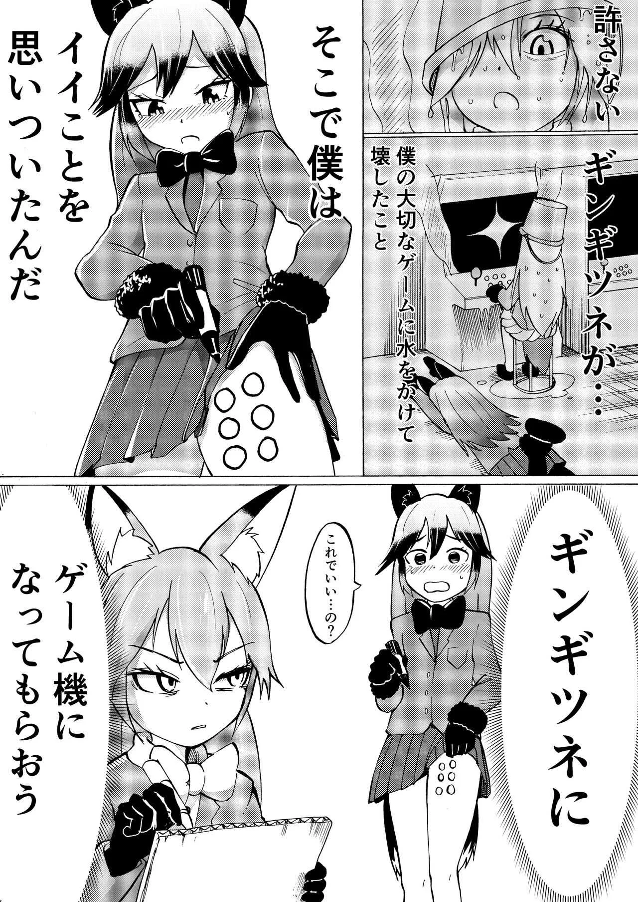 [広肉ル線画アナログ] 最近低迷期
